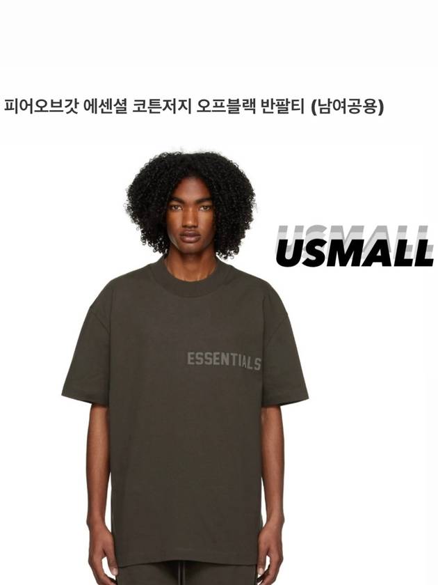 피어오브갓 에센셜 코튼저지 크루넥 남여공용 반팔티셔츠