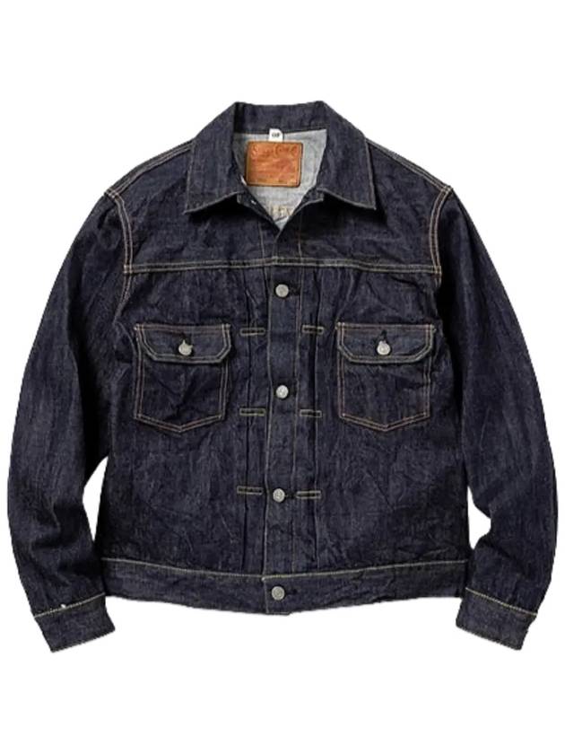 슈가케인 데님 자켓 1953 모델 2세대 SC11953