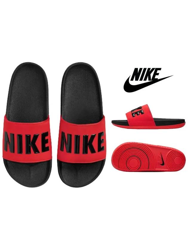 나이키 오프코트 AF1 블록 로고 슬라이드 슬리퍼 레드블랙