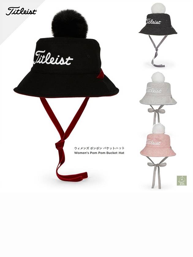 타이틀리스트 여성 골프 폼 폼 버킷햇 벙거지 가을 겨울 골프모자 TH23WPBK