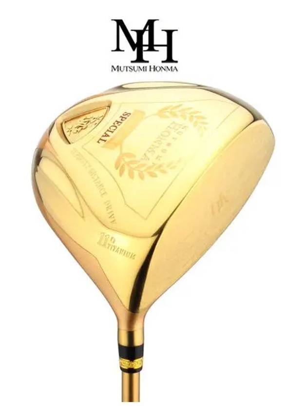 무쯔미 혼마 스페셜 3스타 고반발 여성용 드라이버