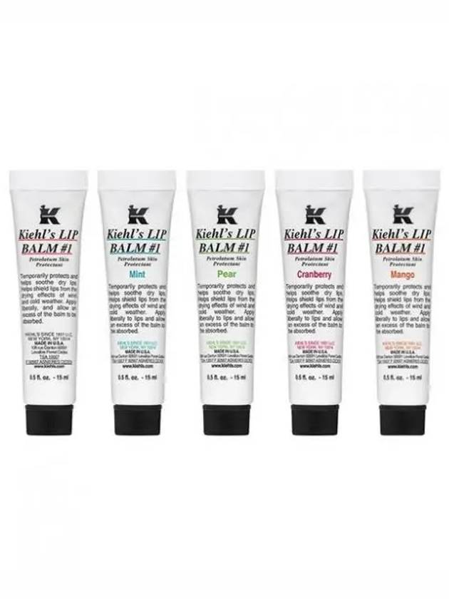 키엘 립밤 넘버 1 15ml SPF4 기존버전 270086