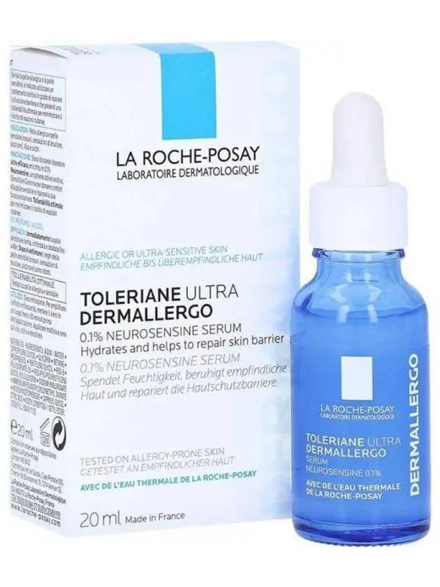 국내정식수입제품 라로슈포제 똘러리앙 덤알레르고 세럼 20ml