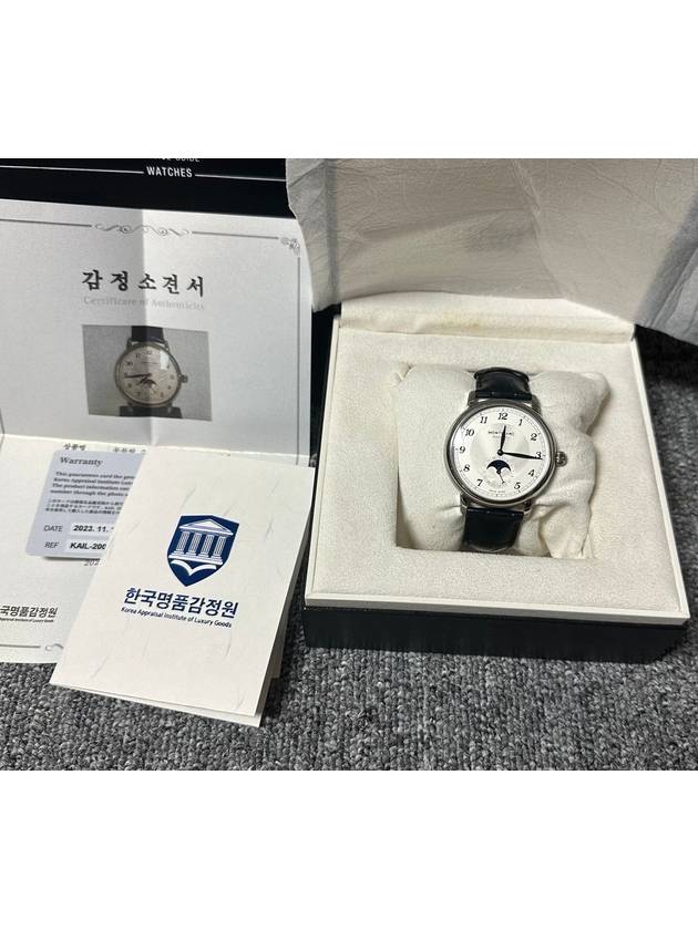 몽블랑 스타 레거시 풀 캘린더 시계