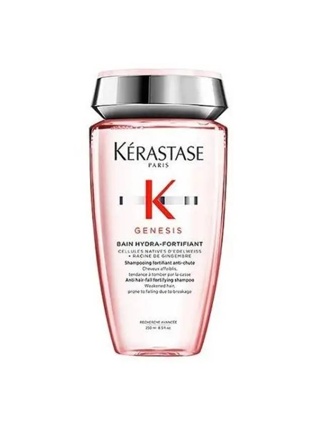 케라스타즈 제네시스 방 이드라 포티피앙 샴푸 250ml 271037