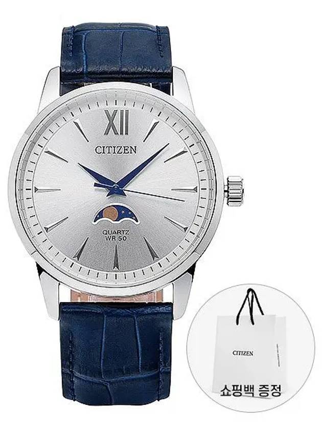 시티즌 CITIZEN AK5000 03A 남성 시계