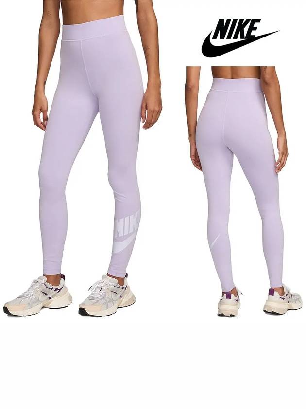 나이키 바지 여성 에센셜 로고 리믹스 레깅스 팬츠 바이올렛