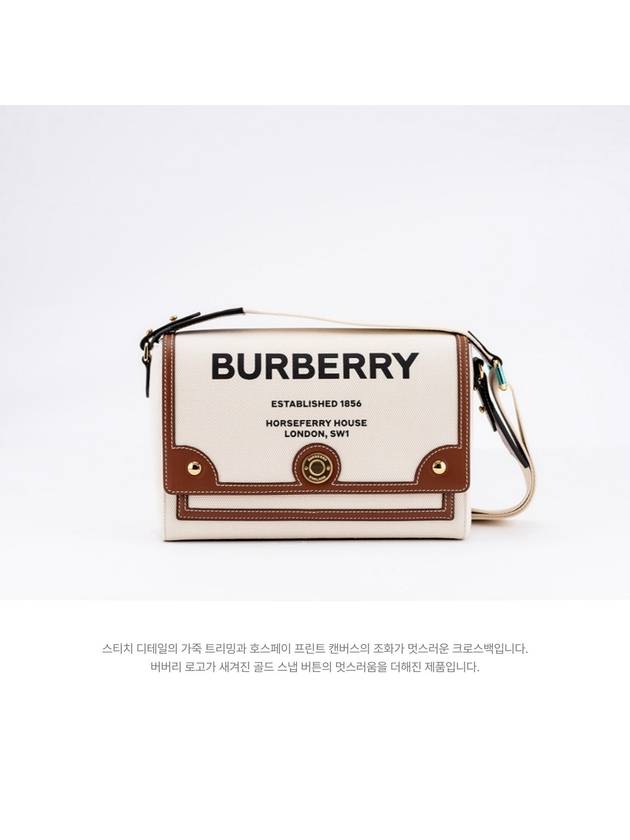 버버리 호스페리 캔버스 노트 크로스백