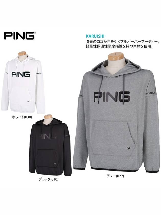 핑 남성골프웨어 골프후드티 풀오버 남자골프긴팔