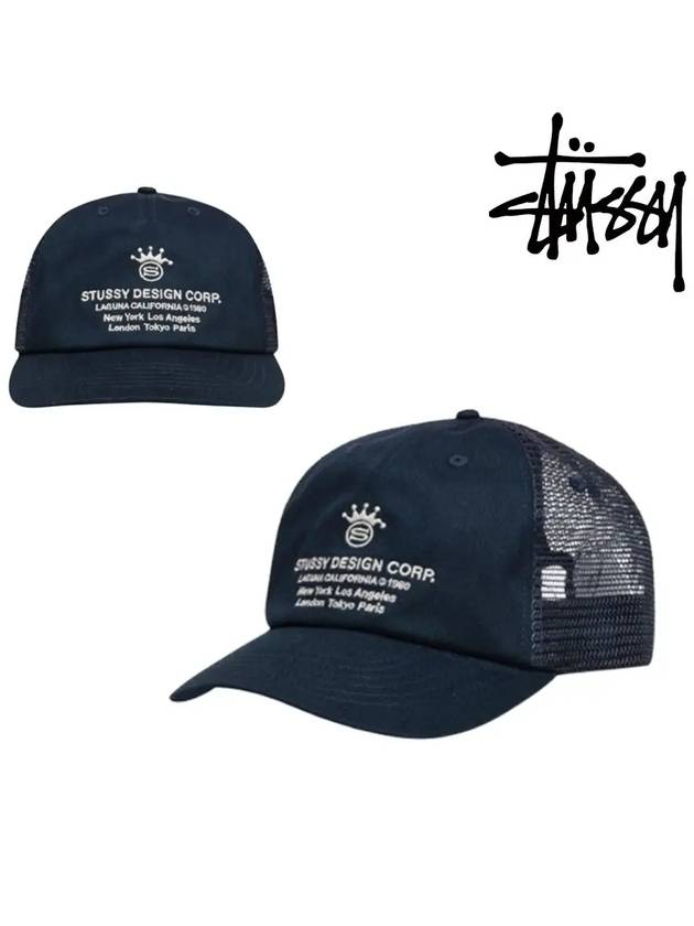 스투시 모자 트러커 프로파일 스냅 볼캡 네이비