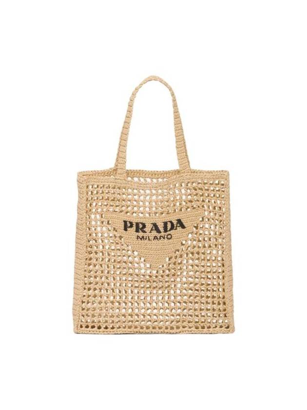 프라다 라피아 토트백 탄 1BG393 2A2T F0018