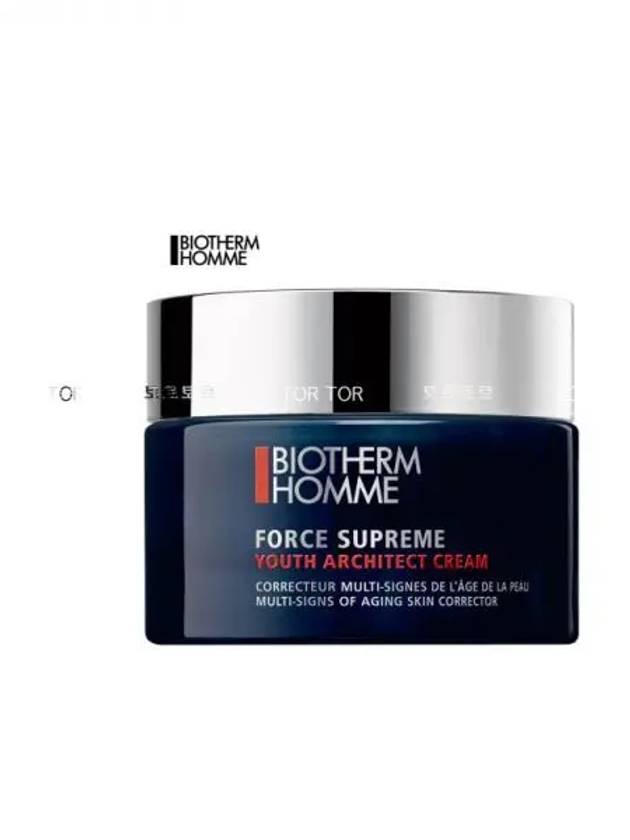 비오템옴므 포스 수프림 크림 50ml 271765