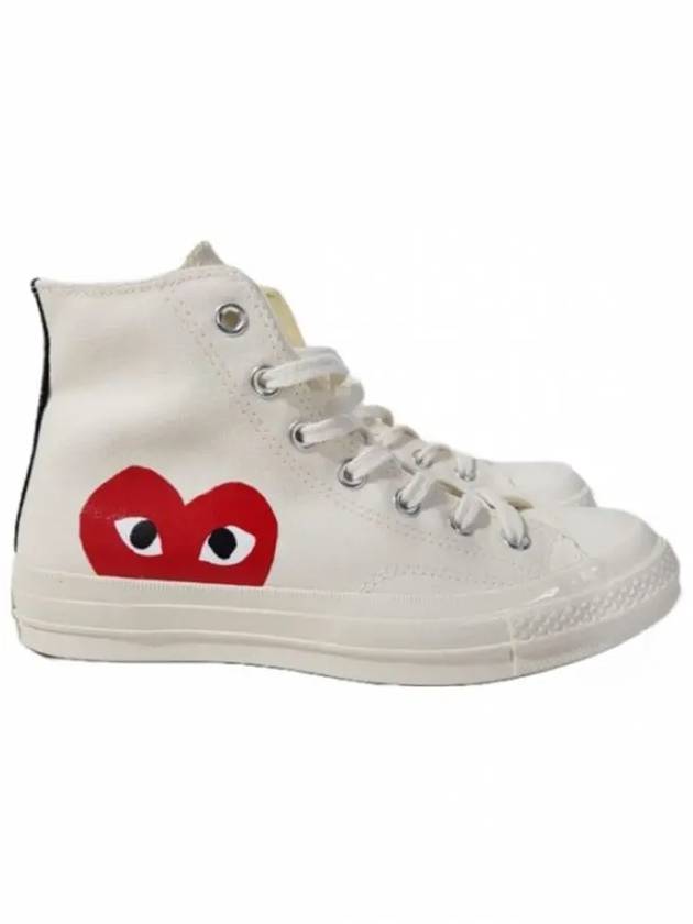 꼼데가르송 DAZK112 하트로고 하이탑 스니커즈 아이보리 Comme des Garcons