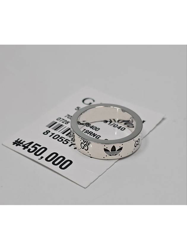 구찌 x 아디다스 GG 로고 클래식 레터링 반지
