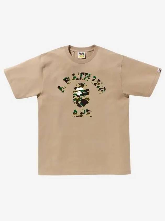베이프 퍼스트 카모 컬리지 티셔츠 베이지 옐로우 BAPE 1st Camo College T Shirt Beige Yellow