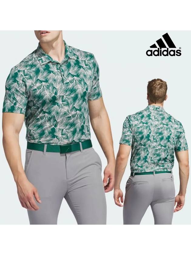 아디다스 반팔 스트레치 메시 플레이 폴로 탑 티셔츠 컬리지에이트그린샌디핑크