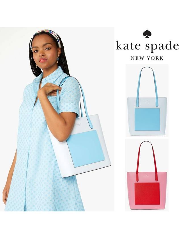 케이트스페이드 가방 데일리 토트백 K8213