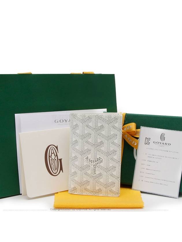 고야드 남성 카드 지갑