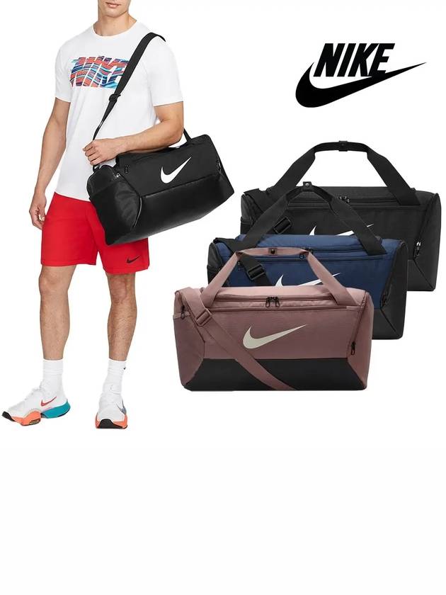 나이키 가방 브라질리아 운동 41L 더플백 3컬러