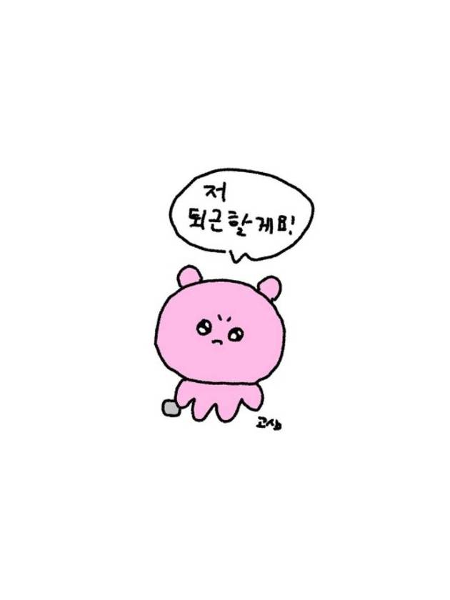 TEST 키즈