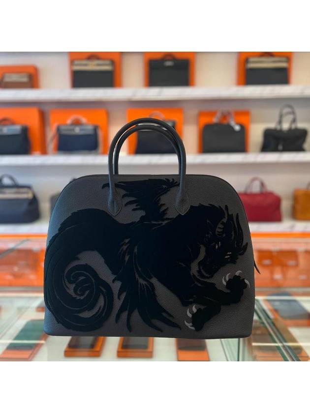 에르메스 볼리드 45 드래곤 블랙