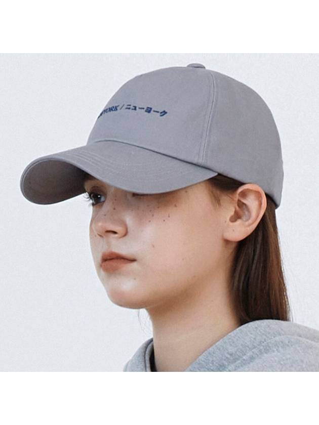 리플레이컨테이너 디파처 보드 볼캡 그레이