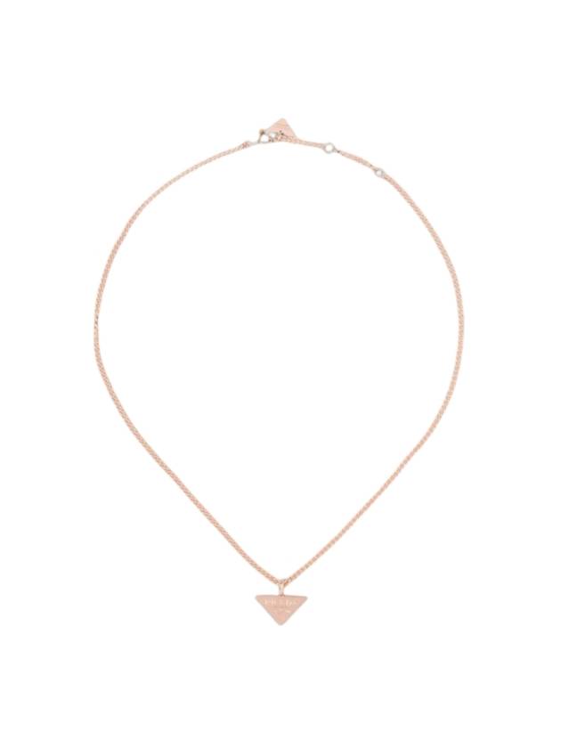 프라다 이터널 골드 펜던트 목걸이 핑크 골드