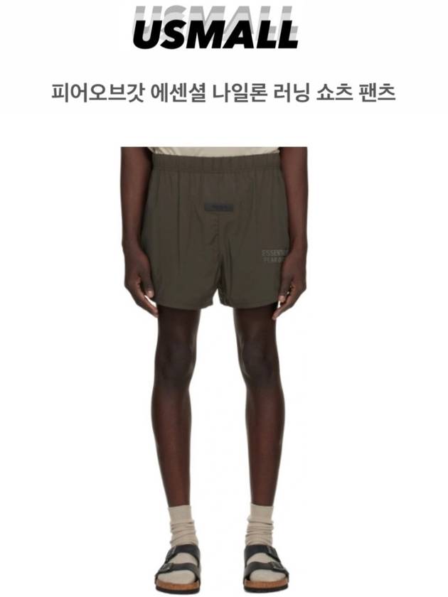 피오갓 에센셜 나일론 러닝 쇼츠 팬츠 반바지 오프블랙