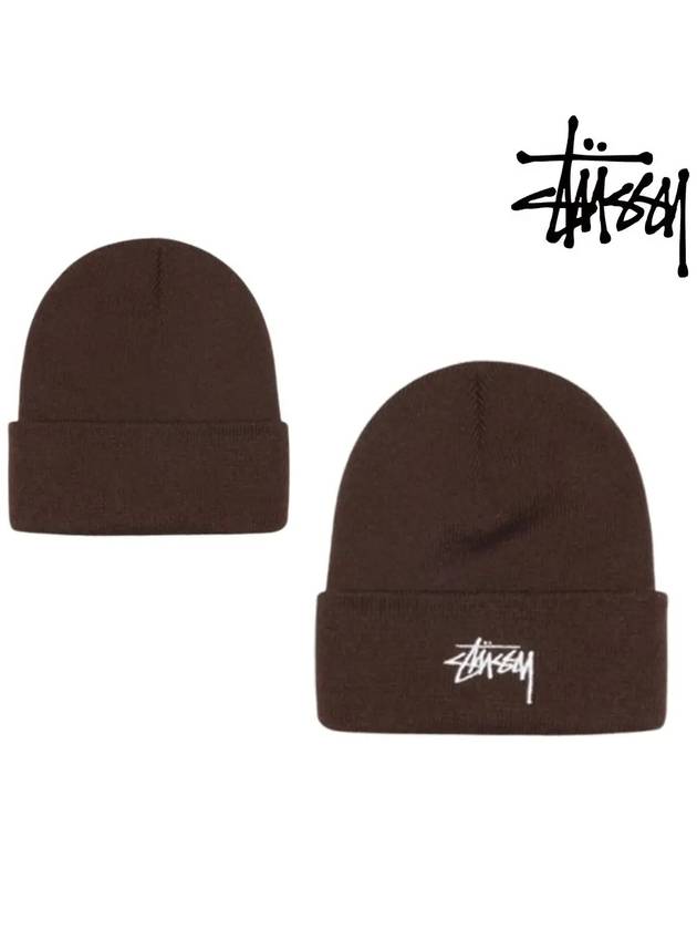 스투시 모자 클래식 커프 스톡 비니 브라운