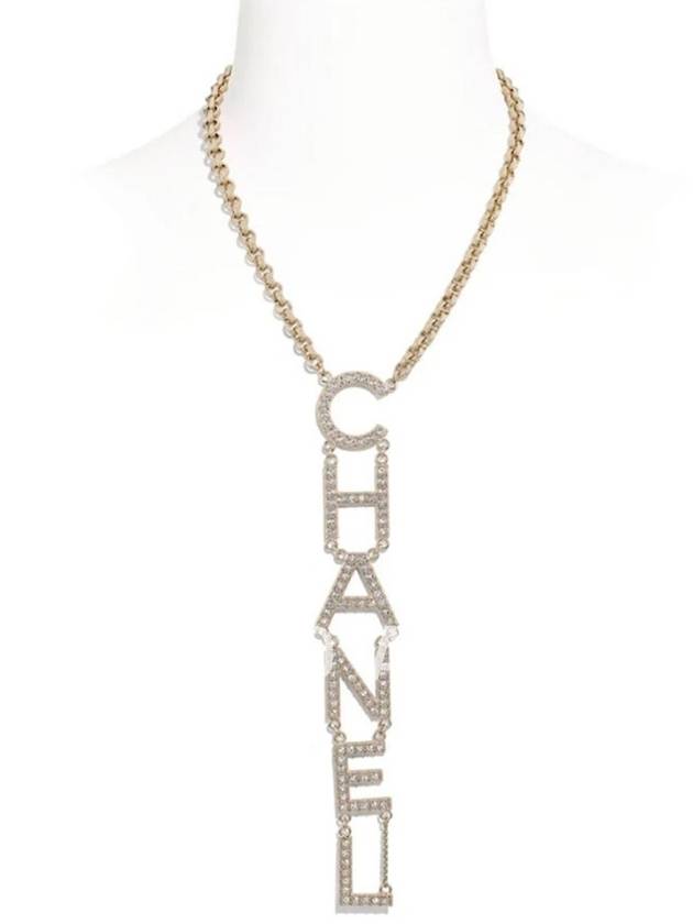 다르고 샤넬목걸이 4131번