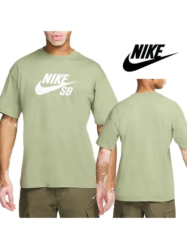 나이키 반팔 SB로고 탑 티셔츠 그린