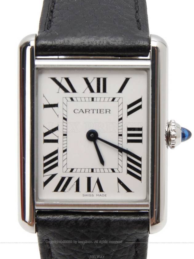 까르띠에 남성 시계