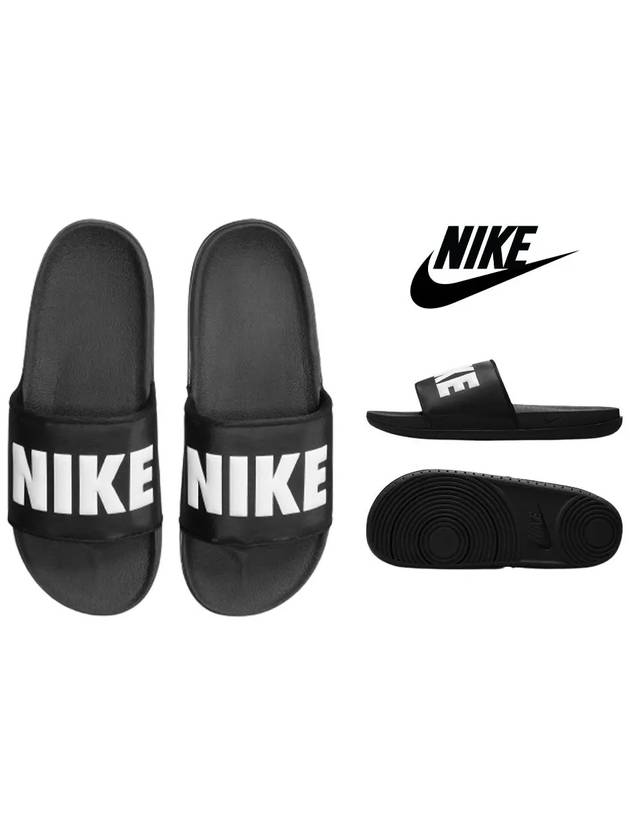 나이키 오프코트 AF1 블록 로고 슬라이드 슬리퍼 블랙