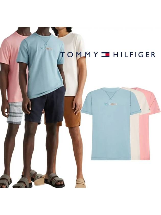 타미힐피거 반팔티 스티치 로고 3컬러 오버핏 남자 큰사이즈 티셔츠이쁜곳