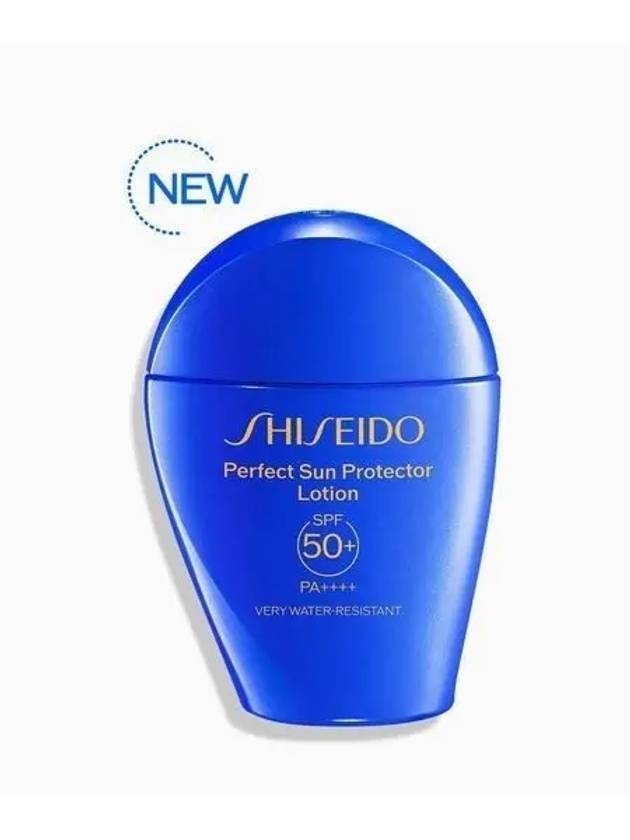 시세이도 퍼펙트 UV 프로텍터 파란자차 50ml SPF50 270499