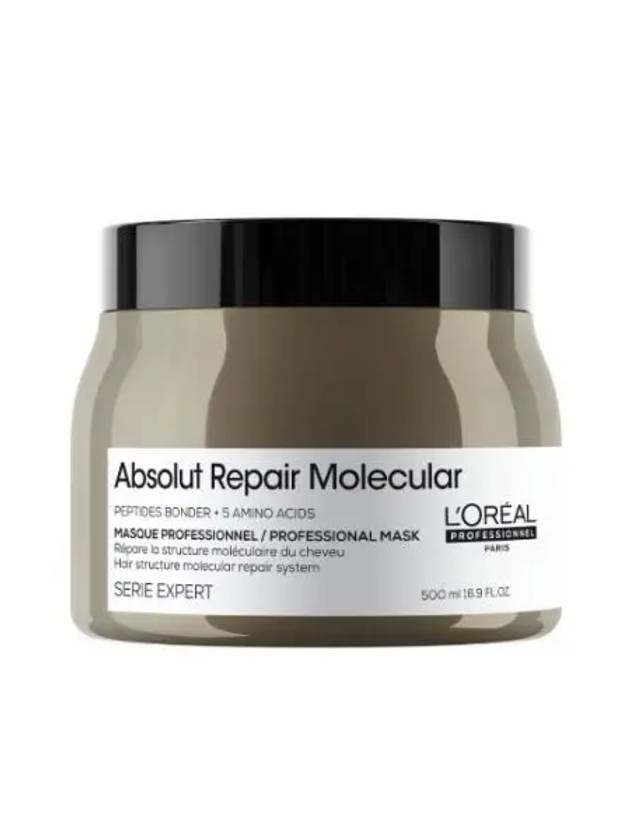 로레알 앱솔루트 리페어 몰큘러 마스크 500ML 대용량
