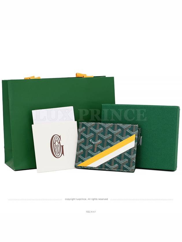 고야드 남성 반지갑