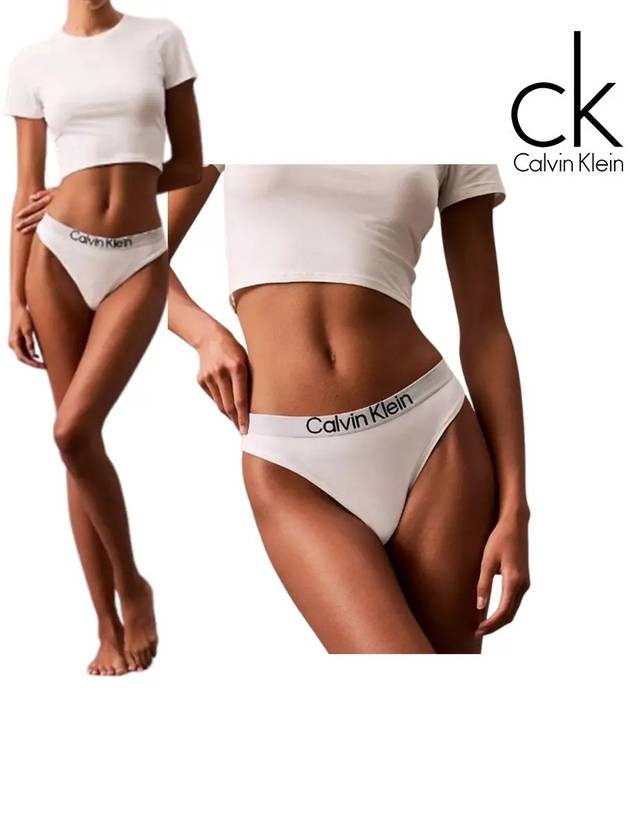 캘빈클라인 언더웨어 여성 맥시멈 끈팬티 화이트