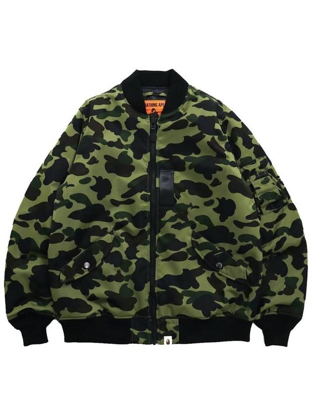 베이프 1st 카모 나일론 트윌 MA 1 그린