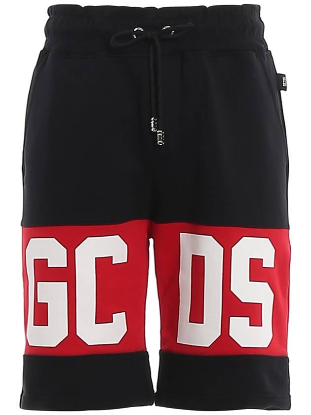 Gcds Logo lettering sporty shorts
