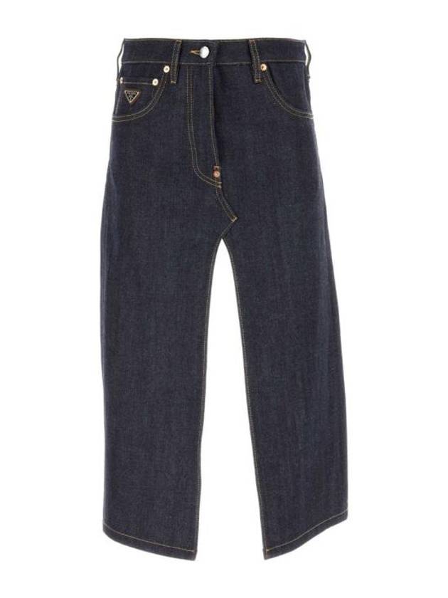 24FW 프라다 숏 스커트 GFD178SOOO15C8 F0008 BLUE