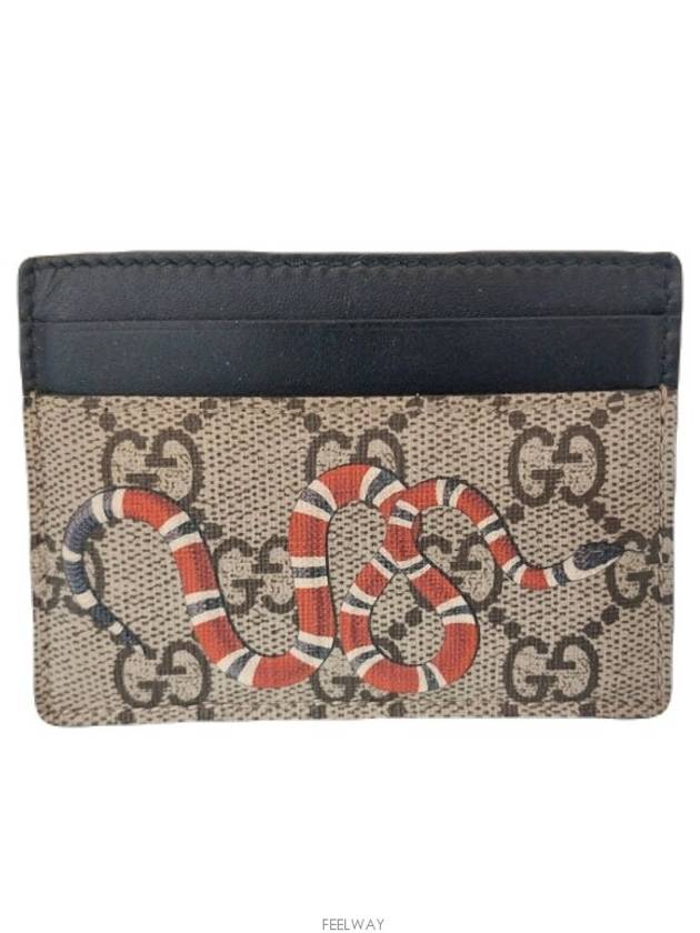 구찌 GG 수프림 스네이크 카드 지갑 451277