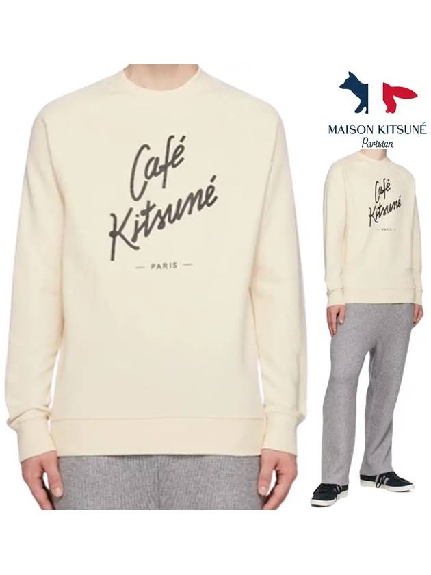 메종키츠네 맨투맨 카페키츠네 탑 긴팔 스웨터 크림