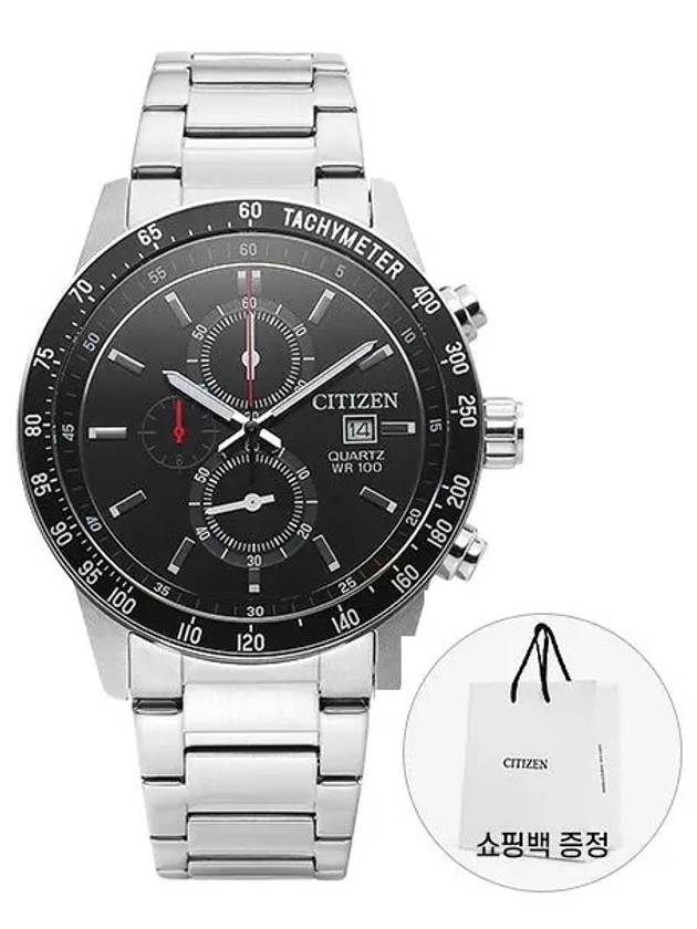 시티즌 CITIZEN AN3600 59E 남성 시계