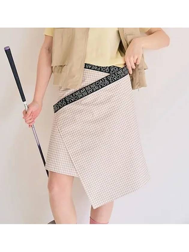 방수 랩스커트 베이지