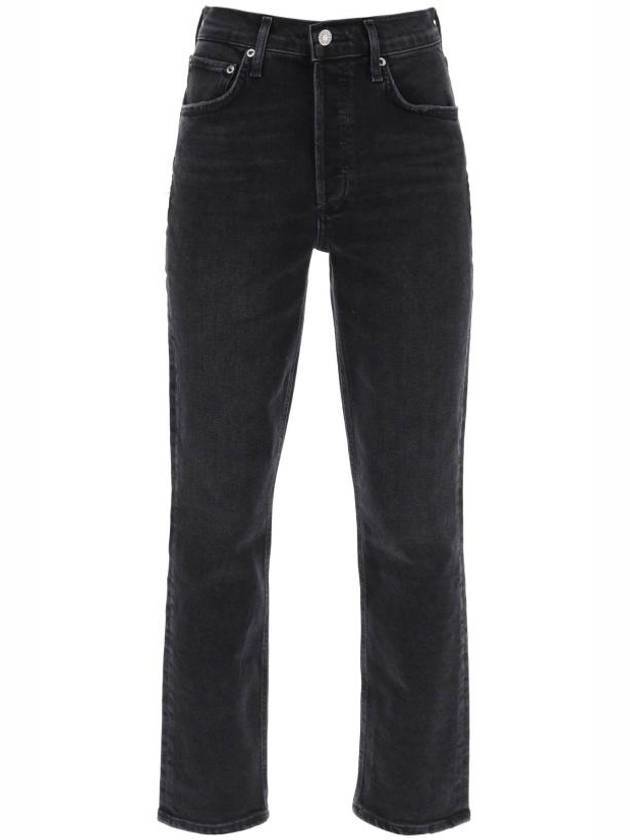 아골드 라이레이 Riley 스트레이트 진 파노라믹