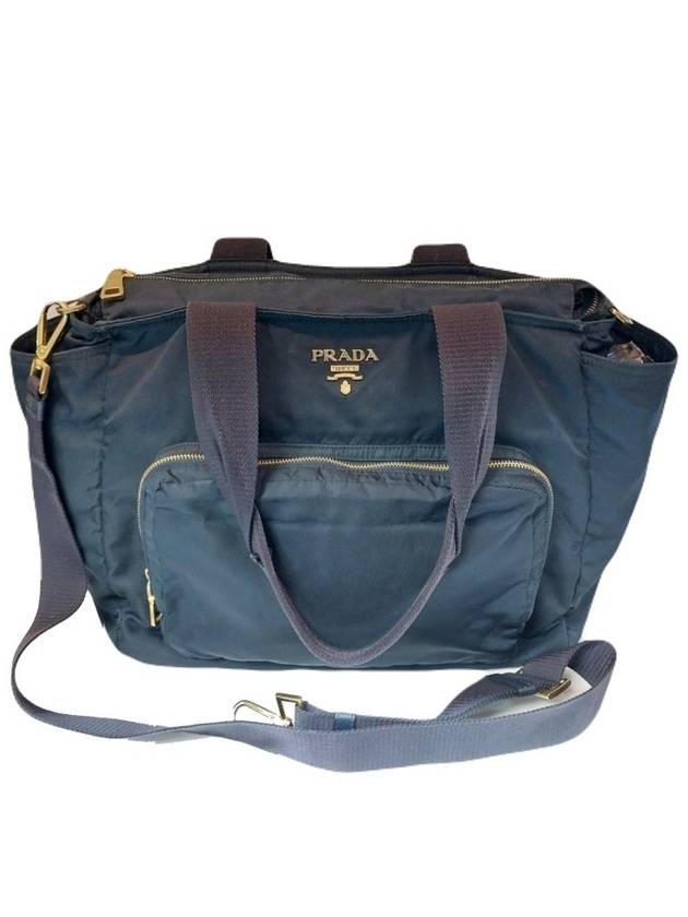 프라다 PRADA 테수토 나일론 마더즈백 베이비백 토트백 숄더백 BR4102
