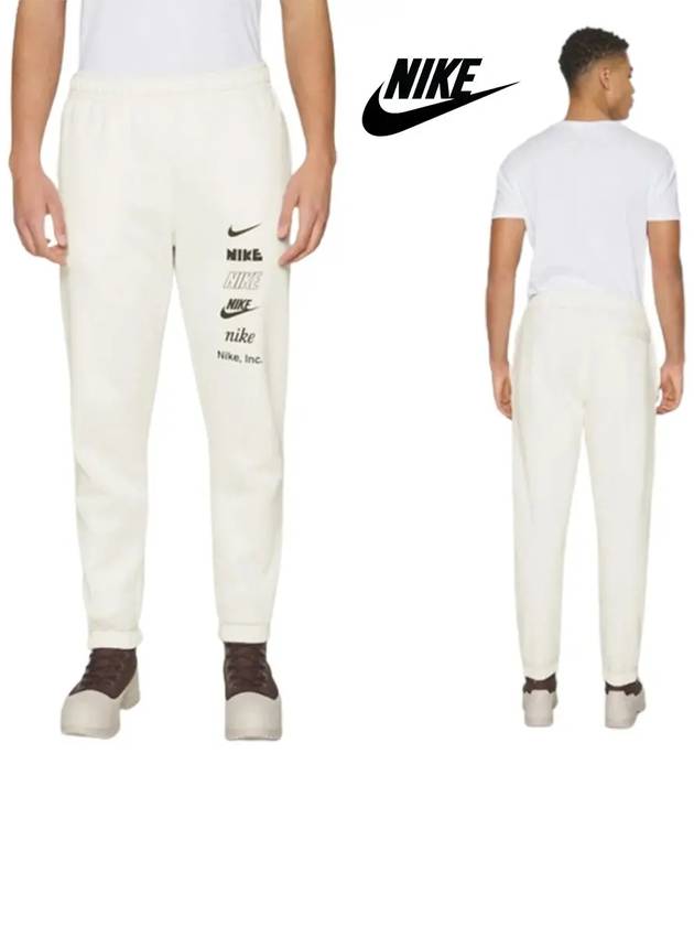 나이키 클럽 멀티 로고 웨이스트 팬츠 바지 아이보리 심플 베이직 트레이닝 운동복