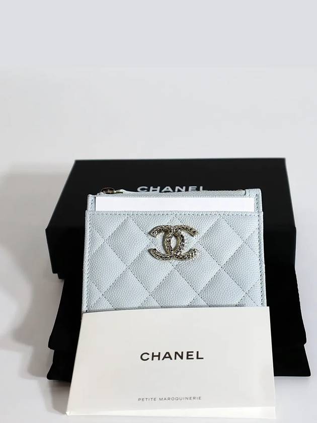 샤넬 CC 로고 지퍼 카드홀더 캐비어 은장 하늘색 CHANEL