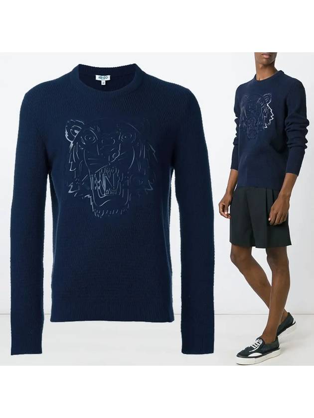 11주년 실리콘 타이거코튼 니트 네이비 5PU250 3XB 77